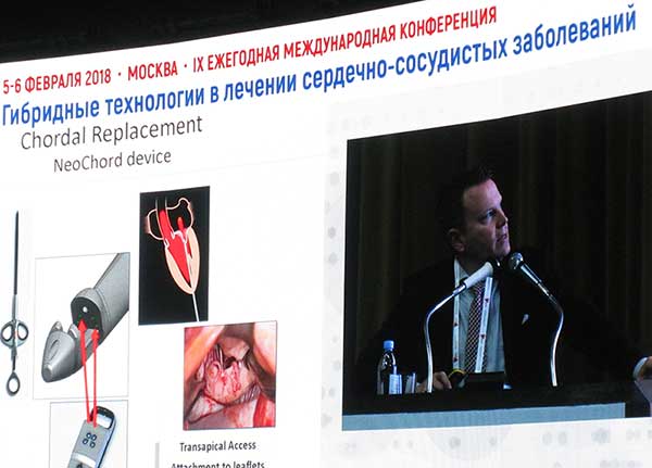 Доклад участника конференции