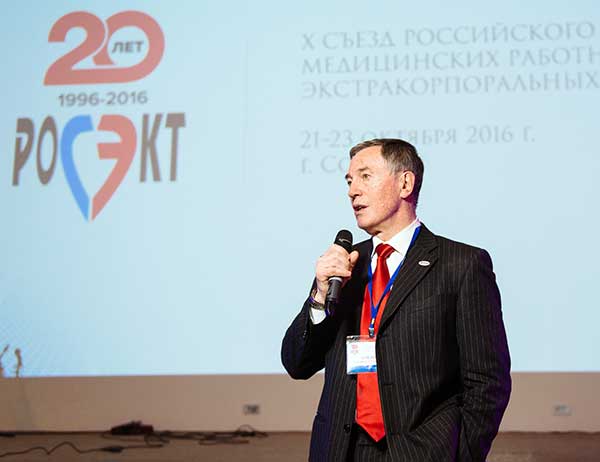 Подведение итогов съезда перфузиологов Подведение итогов съезда перфузиологов