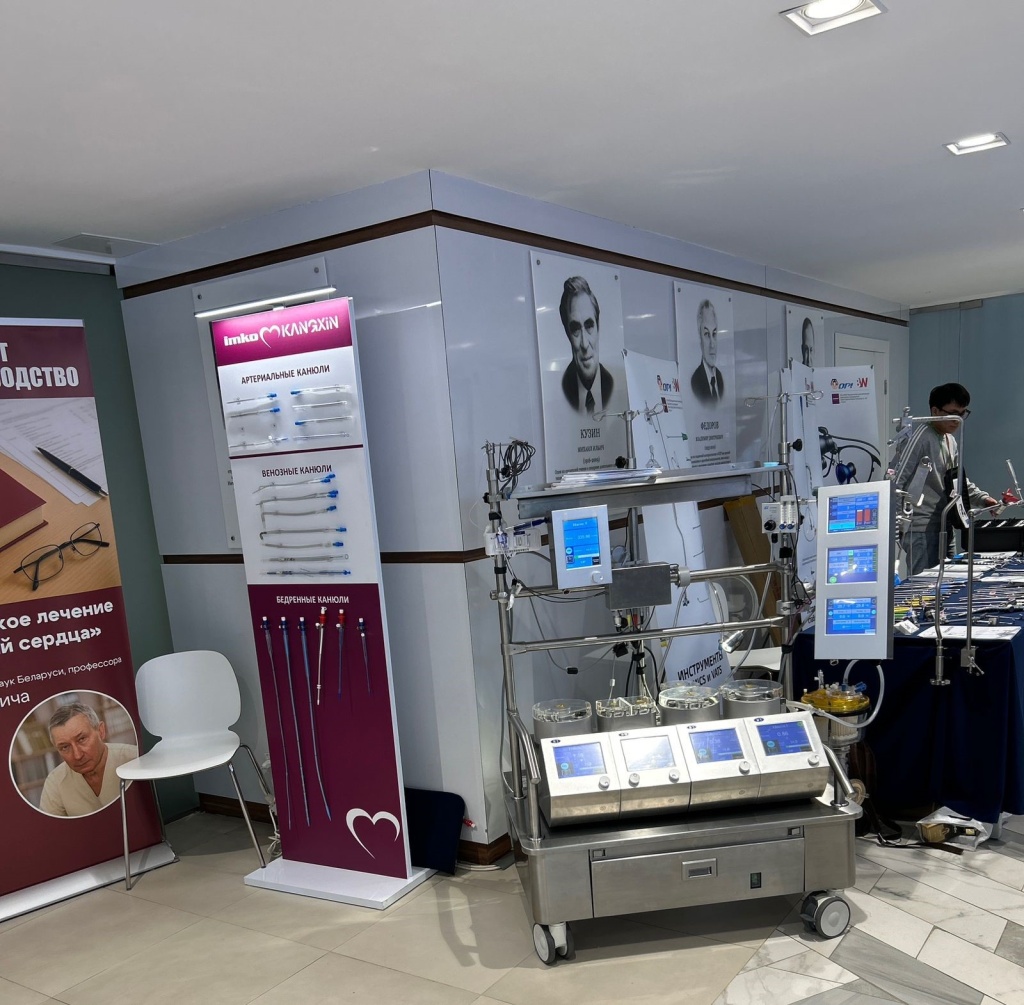 ИМКО конференция 2025-12-19 .jpg